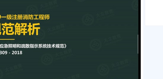 2019ʦ,ʵ,Ӣ,,L