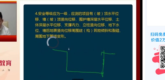 2019һʦ,,ʦ,ǰ,L