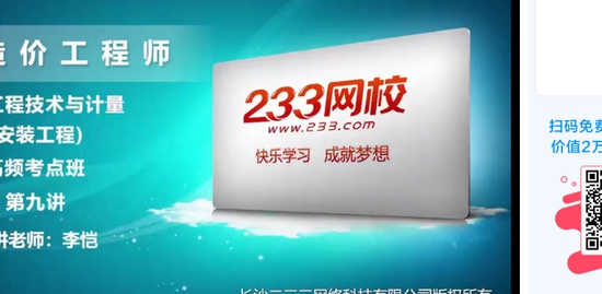 2019һʦ,װ,,ϰ,233