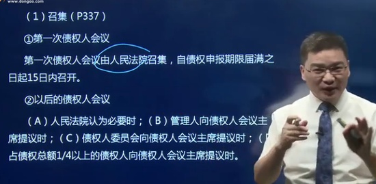 2019עʦ,,½б,̰,A