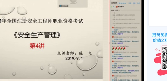 2019ȫʦ,,ʦ,,ڹ