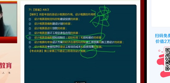 2019һʦ,,ʦ,ǰ,L