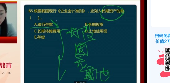 2019һʦ,,ʦ,ǰ,L