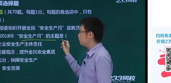 2019ȫʦ,,,ģ,233