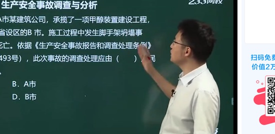 2019ȫʦ,,,ϰ,233