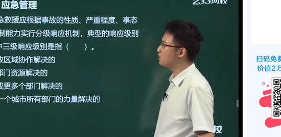 2019ȫʦ,,,ϰ,233