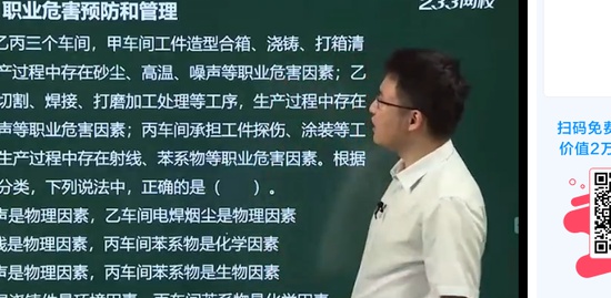 2019ȫʦ,,,ϰ,233