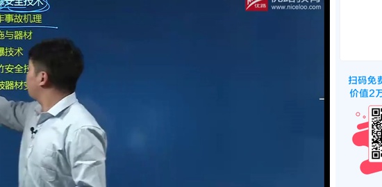 2019ȫʦ,,ʦ,ѧ,L