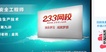 2019ȫʦ---ϰ-2339Ƶ+塿
