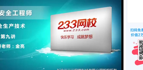 2019ȫʦ,,,ϰ,233