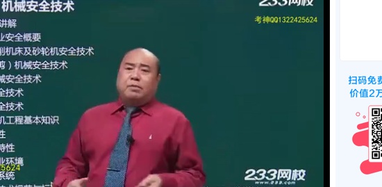 2019ȫʦ,,֣ά,,233