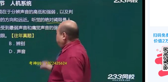 2019ȫʦ,,֣ά,,233