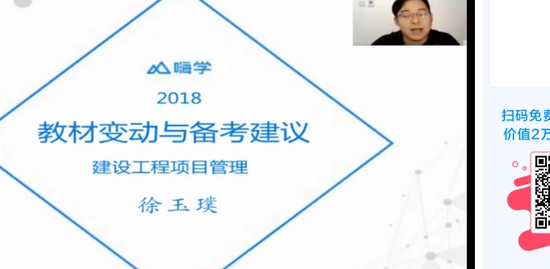 2019һʦ,,ɹ,,X