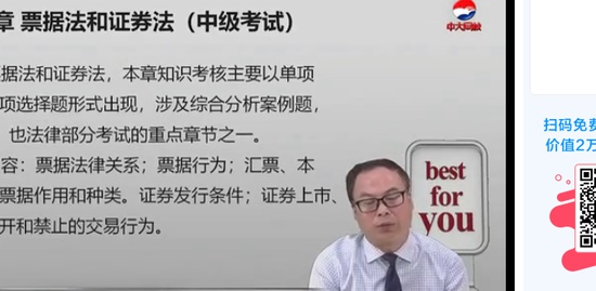 2019мʦ,֪ʶ,ŷ,,д