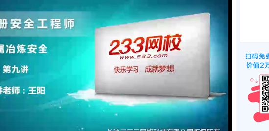 2019ȫʦ,,,ϰ,233