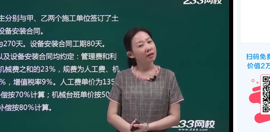 2019ʦ,,,ϰ,233