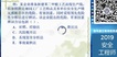 2019ȫʦ--л-ϰ-L16Ƶ+塿