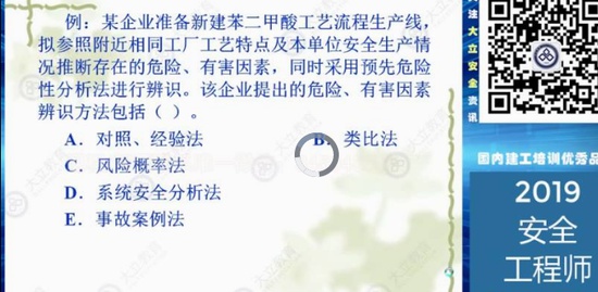 2019ȫʦ,,л,ϰ,L