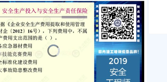 2019ȫʦ,,л,ϰ,L