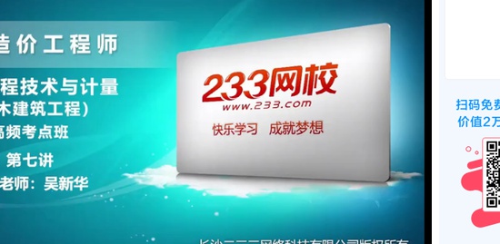 2019һʦ,,»,̰,233