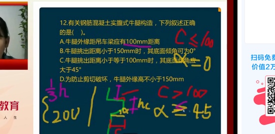 2019һʦ,,ʦ,̰,L