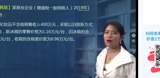 2019ע˰ʦ,˰һ,,ϰ,A
