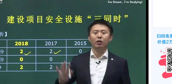 2019ȫʦ,,,ͨذ,ҵ