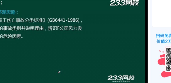 2019ȫʦ,,,,233