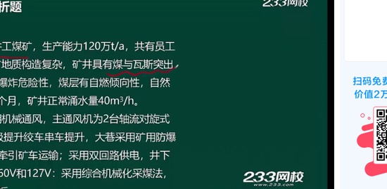 2019ȫʦ,,,,233