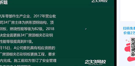 2019ȫʦ,,,,233