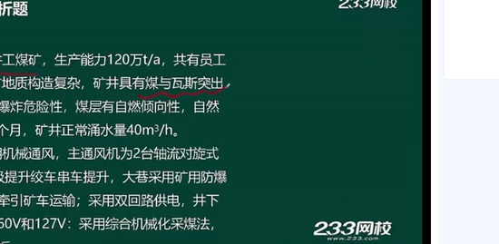 2019ȫʦ,,,,233
