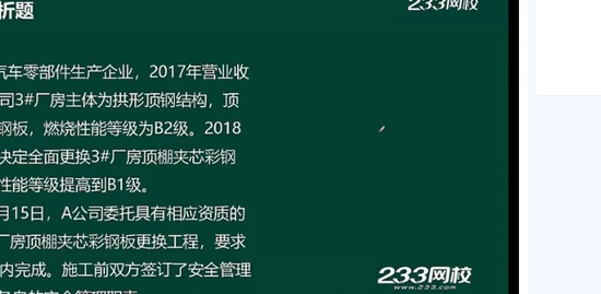2019ȫʦ,,,,233
