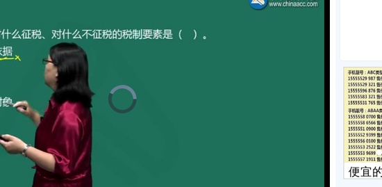 2019ʦ,˰,,ѵ,H