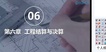2019һʦ----ƽѵ9Ƶ+塿