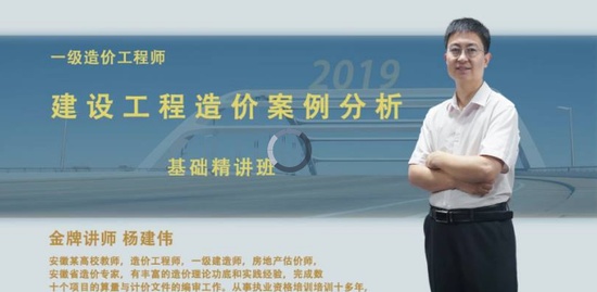 2019һʦ,,ΰ,,ѧɭ