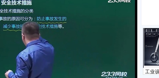 2019ȫʦ,,,,233