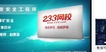 2019ȫʦ-ú-Ծ-ϰ-23314Ƶ+塿