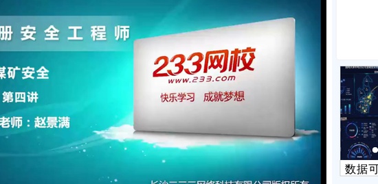 2019ȫʦ,ú,Ծ,ϰ,233