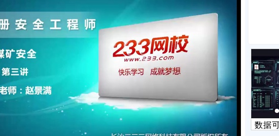 2019ȫʦ,ú,Ծ,ϰ,233