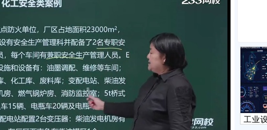 2019ȫʦ,,ʦ,ϰ,233