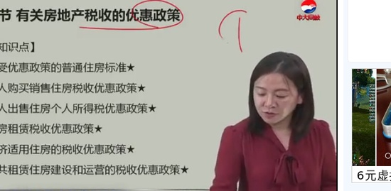 2019ʦ,ƶ,Žອ,,д