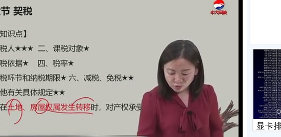 2019ʦ,ƶ,Žອ,,д