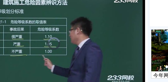 2019ȫʦ,,,̰,233
