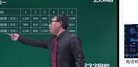 2019һʦ,ͨ,,ͻ,233