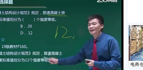 2019һʦ,ͨ,,ͻ,233