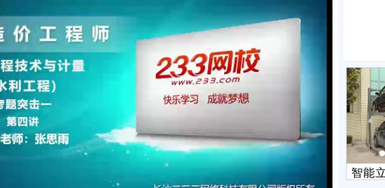 2019һʦ,ˮ,˼,ͻ,233