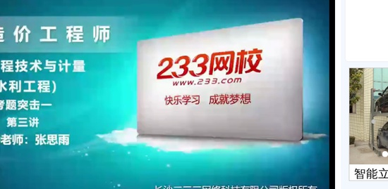 2019һʦ,ˮ,˼,ͻ,233