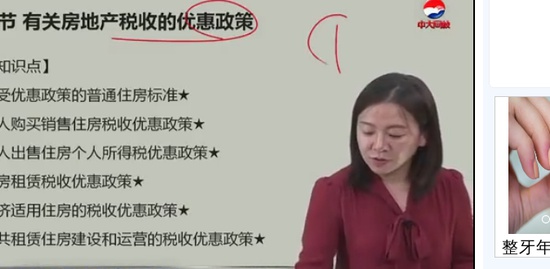2019ʦ,ƶ,Žຯ,,д