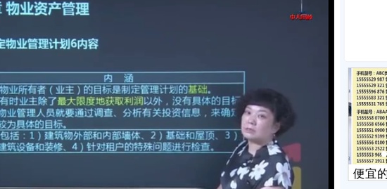 2019ʦ,Ӫ,ǅ,̰,д