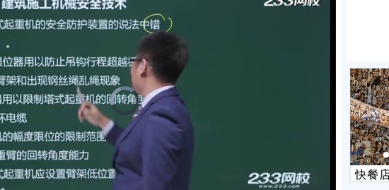 2019ȫʦ,,,ϰ,233